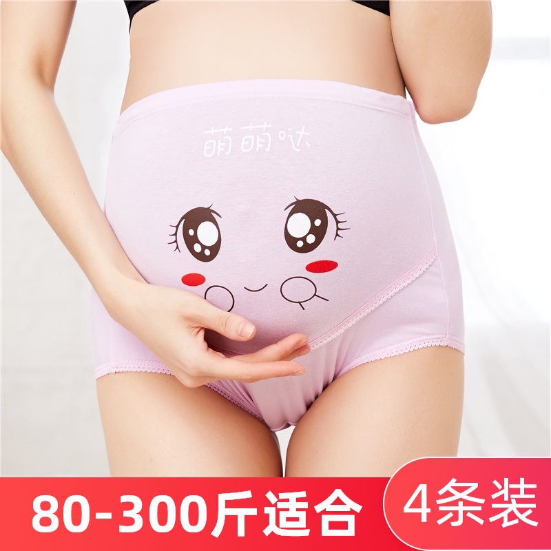 Maternity underwear Pure cotton high-waisted underwear Women's early large size belly summer thin section Mid-pregnancy late maternal universal