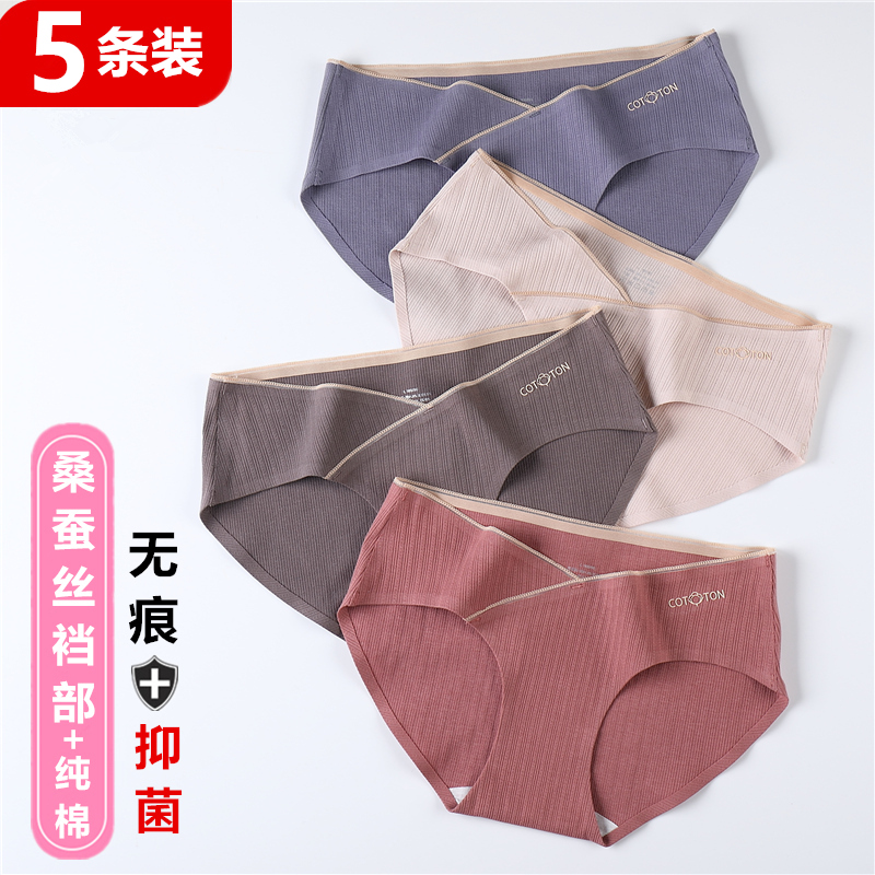 Pregnant women's underwear pure cotton incognito large size antibacterial low waist support abdomen 200 kg summer thin underwear women in the middle and late stages of pregnancy