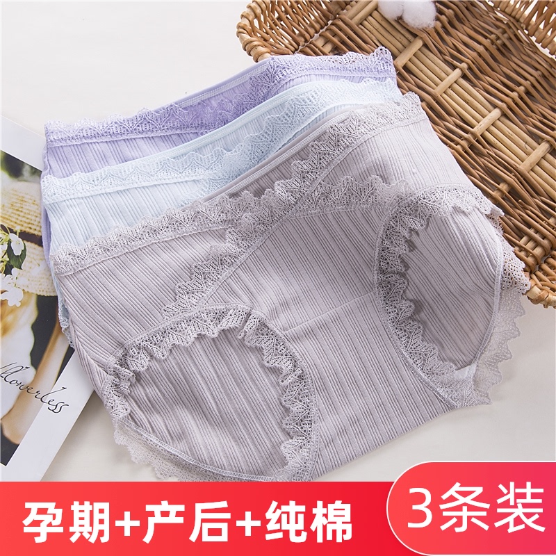 Maternity underwear Cotton low-rise belly briefs summer thin large size early underwear women's summer late pregnancy