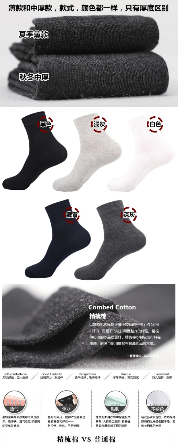 Hộp quà tặng Vớ nam kinh doanh Cotton Màu sắc phong cách Mùa thu đông dày Tuần ấm áp Bảy ngày vớ bít tất