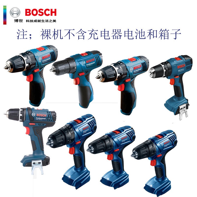 Bosch TSR1080-2-LI rechargeable drill GSR120-LI electric drill lithium electric screwdriver bare muscle GSR180-LI