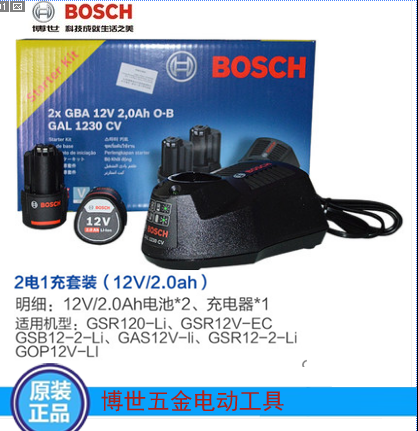 BOSCH BOSCH BOSCH BOSE 8 12 14 4 18 36V Lithium battery battery charger ixo charger