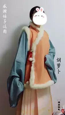 (dyed swords) Frost leaves carrot gray red Khaqi ice plum carved cashmere cotton rabbit hair ratio