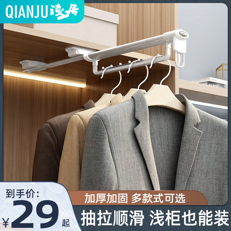 Shallow living wardrobe space aluminum top-mounted hanger Hardware cloakroom hanger Damping push stretch retractable top hanging rod