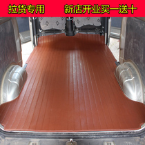 Weiwang 306 306A 307 205 Van pull people special floor glue New floor hot pressing glue