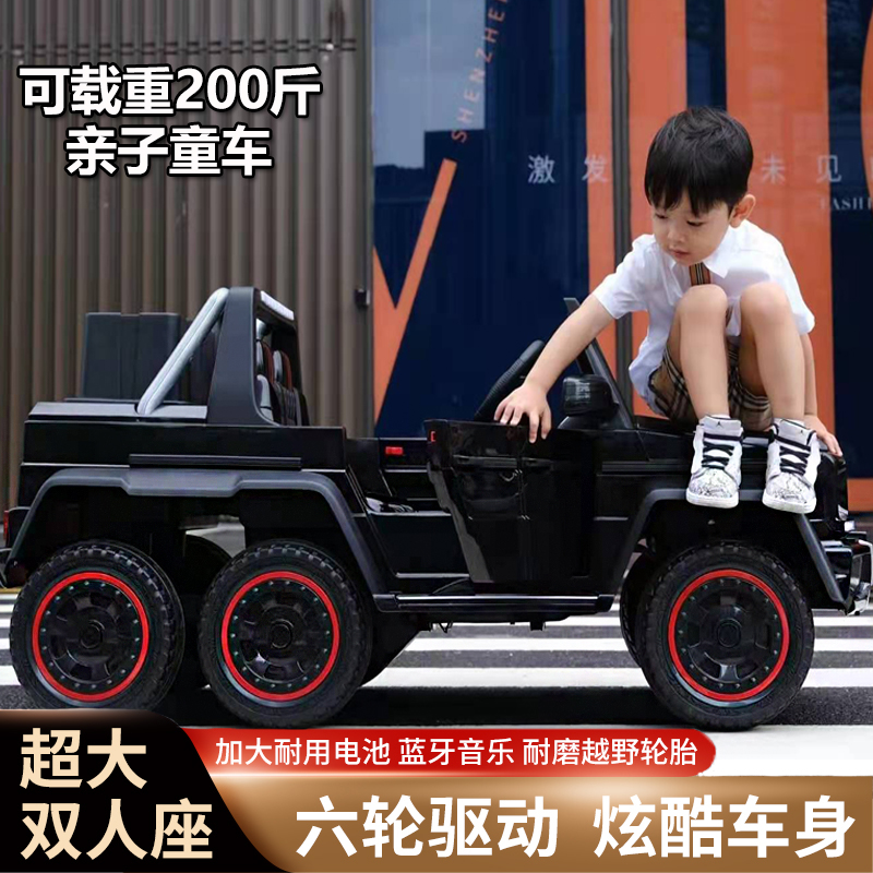 New six-wheel parent-child children's electric car four-wheel drive off-road vehicle baby remote control toy car can sit for adults and two people
