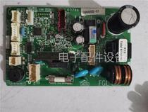 Frequency conversion air conditioning K07AN-C-A (02-01) computer board 9707648027 spot