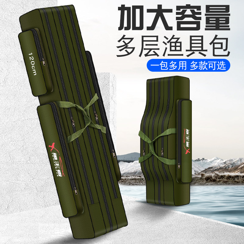 Fishing gear Fishing Rod Bag Fishing Bag Thickening Step Up Fishing Bag Fish With Backpack Fish Bag Fish Pocket Fishing Accessories