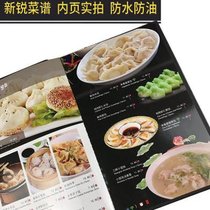 Customized cai dan ben menu menu customization menu loose-leaf of the waterproof hardcover dots menu design price list