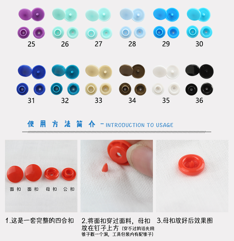 nút nhựa nhựa Snap snaps DIY bé quần áo nút nút đen nút snap bộ công cụ cài đặt fastener - Công cụ & vật liệu may DIY kim may công nghiệp
