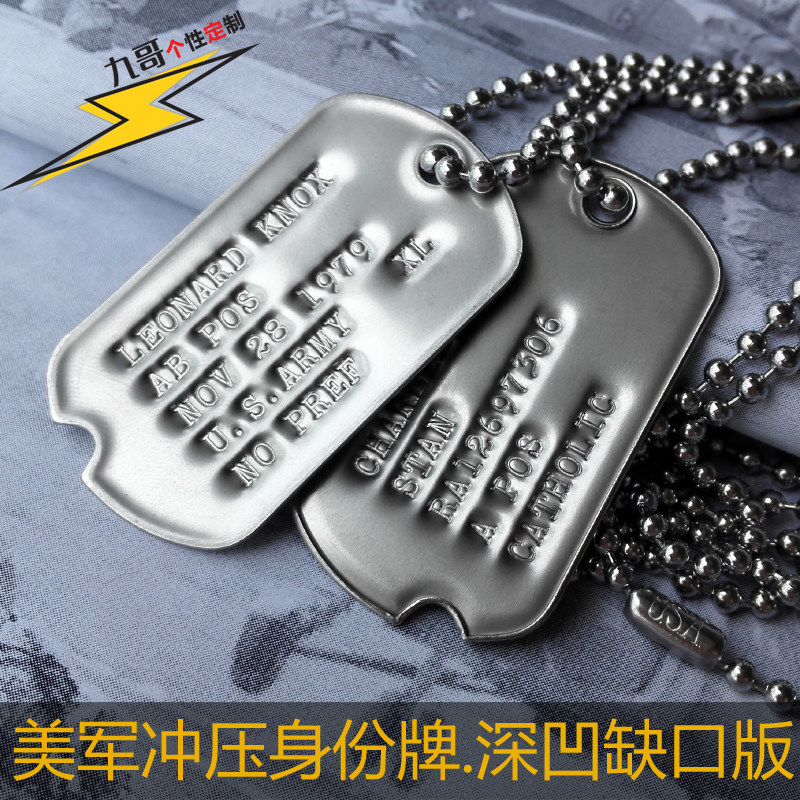 Custom US military identity card Military card Original stamping military card necklace Men's soldier card Soldier card dog card deep concave notch
