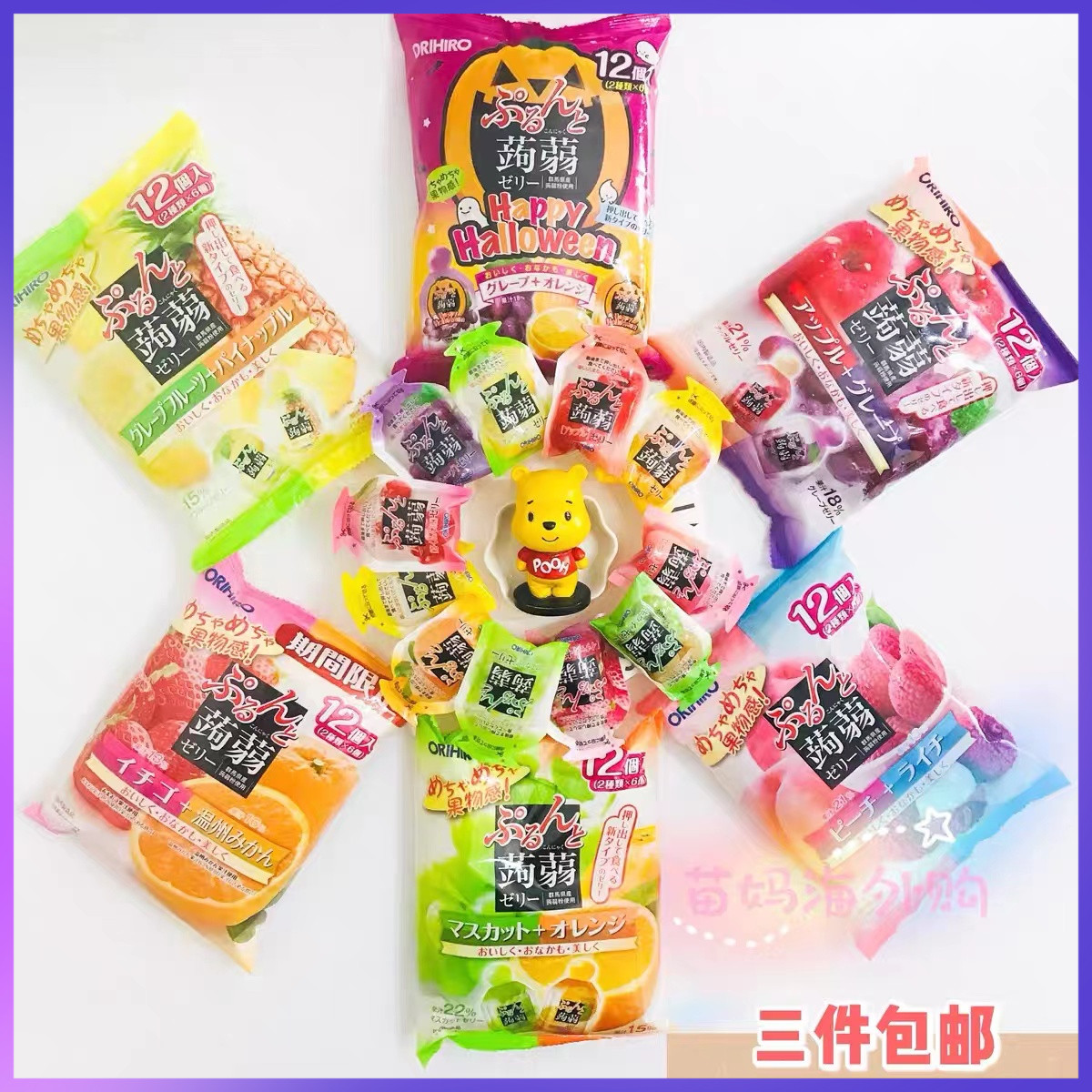 Japan imports Suckable Fruit Juice Jelly Children's Baby Snack Low Carb High Fiber Multiple Flavors