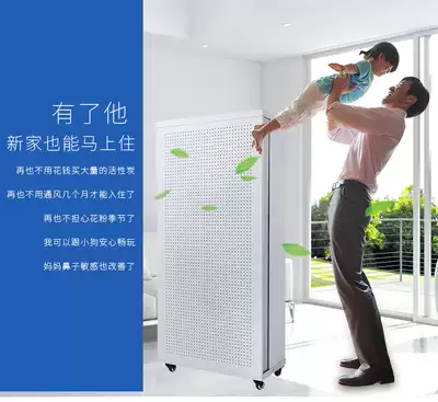 Silent commercial bedroom kindergarten PP filter except dust PM2 5 formaldehyde vertical FFU air purifier