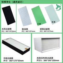 Common consumables for high efficiency activated carbon filter for primary filter in welding moxibustion smoke purifier