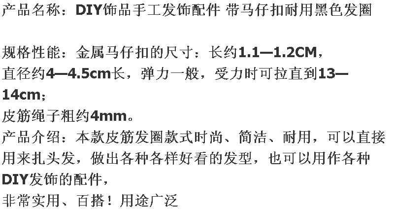 Accessoire cheveux en tissu - Ref 1205413 Image 6