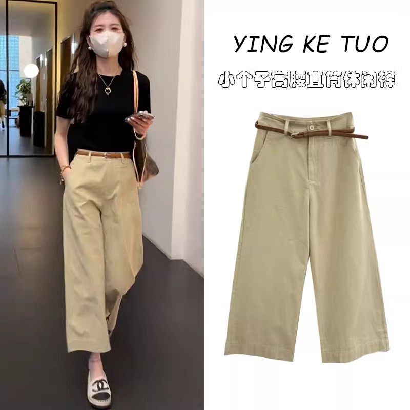 150cm Petite Stylish Straight-Leg Casual Pants for Women, Spring/Summer Hot Item, 145cm Cropped Pear-Shaped Slimming High-End Work Pants 150cm Petite Stylish Straight-Leg Casual Pants for Women, Spring/Summer Hot Item, 145cm Cropped Pear-Shaped Slimming High-End Work Pants
