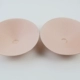 Meijiamei đồ lót pad mỏng xốp pad bọc ngực pad thoáng khí thoải mái khỏe mạnh chèn khỏe mạnh và mềm mại