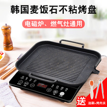 Korean Style Induction Cookware Baking Pan Nonstick Smoke-free Grill Pan Square Iron Plate Burning Barbecue Plate