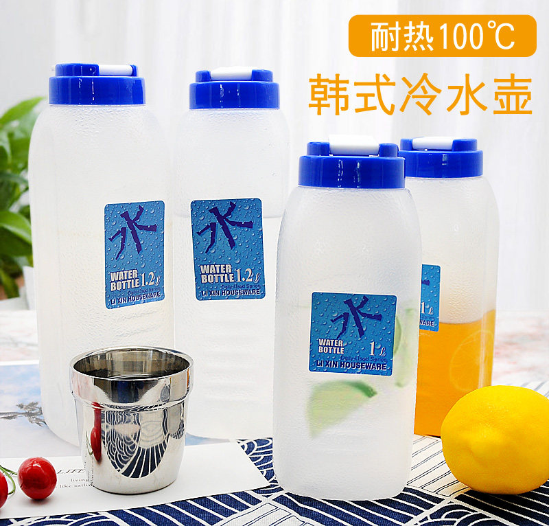 Outlet Korea Plastic Pp Cold Kettle Cold Kettle Heat Resistant Hot Water Loaded Juice Mctea Hotel Dining Room Kettle