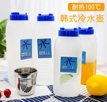 Outlet Korea Plastic Pp Cold Kettle Cool Kettle Heat Resistant Hot Water Loaded Juice Barley Tea Hotel Restaurant Kettle