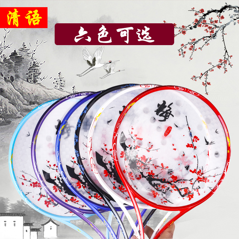 Tai Chi Soft Racket Suit Beginners Middle Aged Send Beat Bag Fitness Ball Tai Chi Kneading Racket