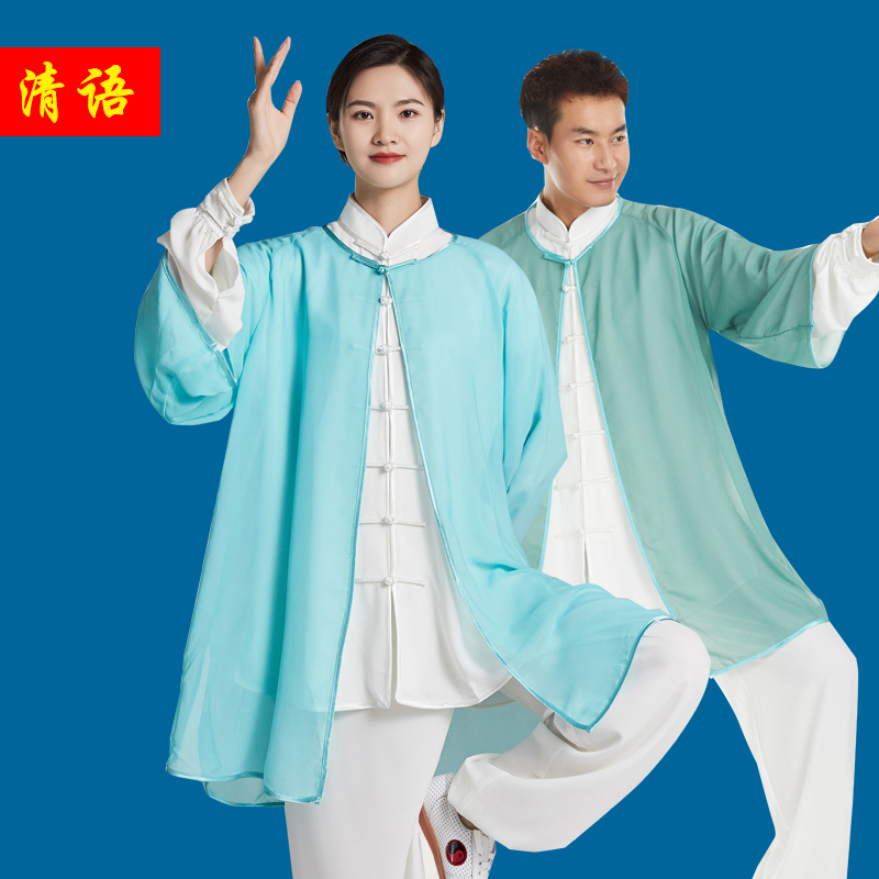 Single piece Tai Chi-Claw Pizza Pizza Shawl Shawl Showcase Female Martial Arts Performance Competition Clothes Gradually Coloring Men
