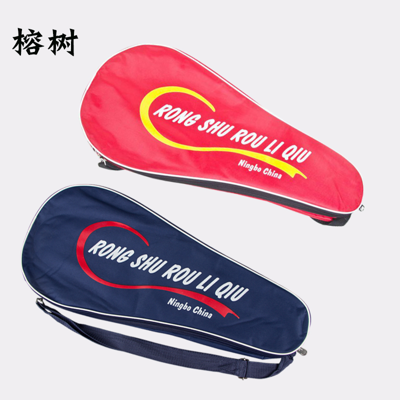 Banyan brand Tai chi soft power racket bag Tai Chi soft power racket bag Soft power racket set Canvas shoulder bag backpack