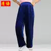 Autumn and winter thickened warm tai chi pants practice pants gold velvet lantern loose men's and women's middle-aged kung fu martial arts pants
