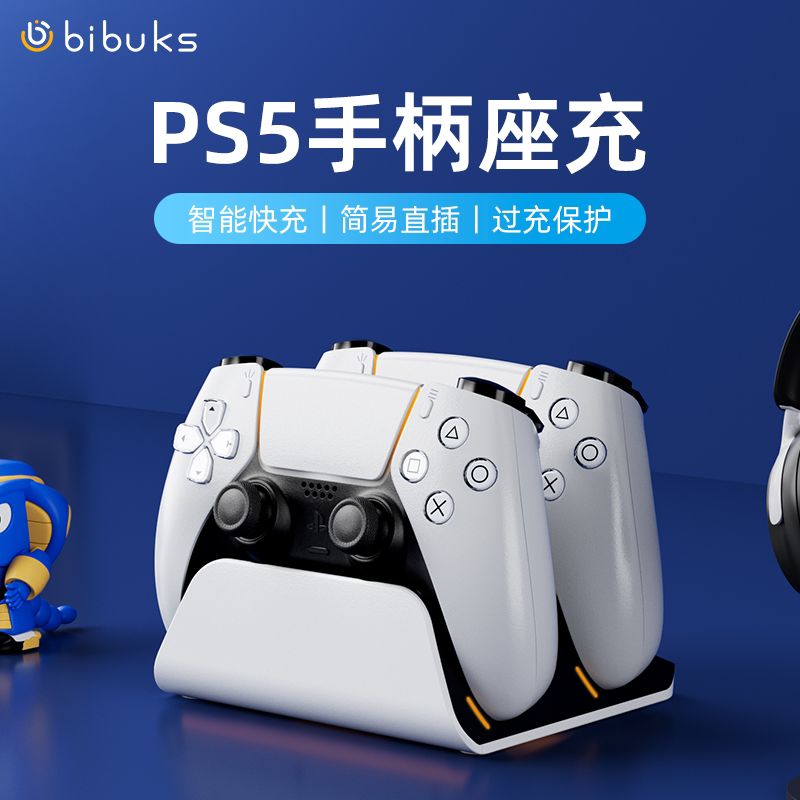 Sony Ps5 Controller Charging Stand with Automatic Alignment, Dual Charging Dock, Storage, Smart Chip Protection, Dual Fast Charging for Controllers