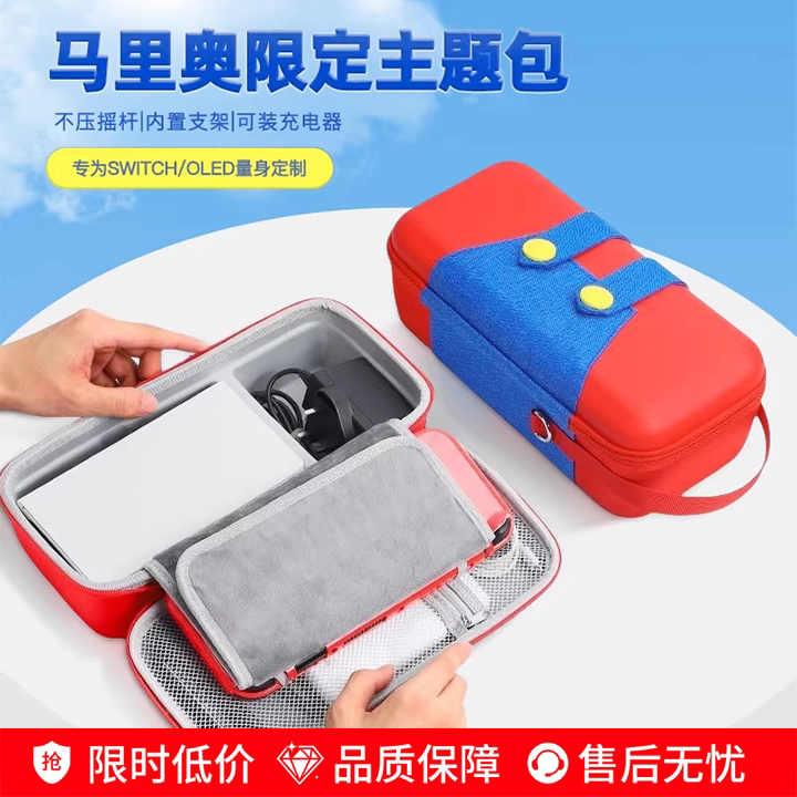 Suitable for Switch2 Storage Bag, Oled Protective Case, Full Set of Large-Capacity Portable Ns2 Game Console Cassette Box