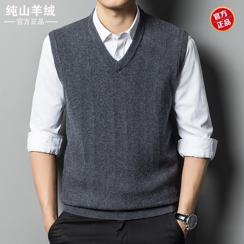 Pierre Cardin Cashmere Vest for Middle-Aged Men, V-Neck Business Warm Solid Color Sleeveless Pullover Sweater for Men Pierre Cardin Cashmere Vest for Middle-Aged Men, V-Neck Business Warm Solid Color Sleeveless Pullover Sweater for Men