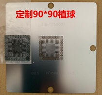 Custom-made special ball planting steel mesh BGA manual ball planting 80*80 90*90 Customized BGA steel mesh chip size