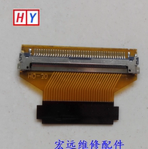 Screen line adapter LED40 pin to LED30 pin 40 to 30 pin Notebook LCD screen line adapter