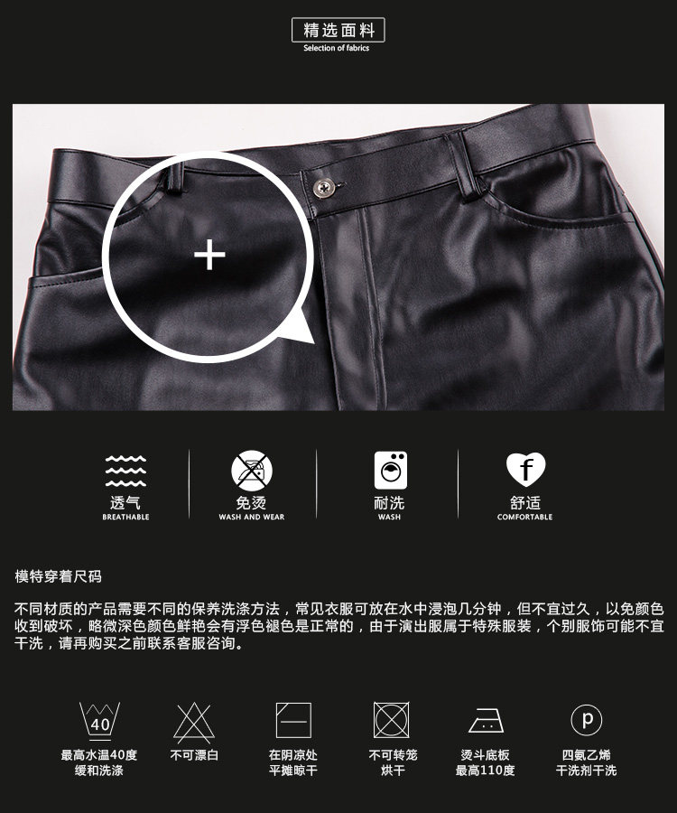 Pantalon cuir homme en vrac pour jeunesse pour printemps - Ref 1479886 Image 11