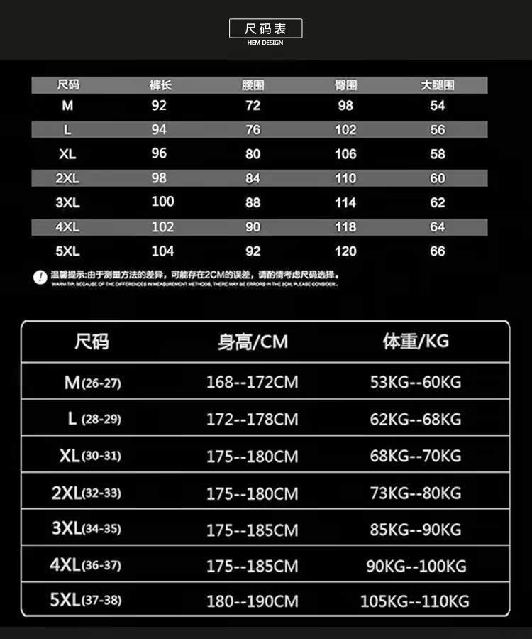 Pantalon cuir homme en vrac pour jeunesse pour automne - Ref 1488408 Image 17