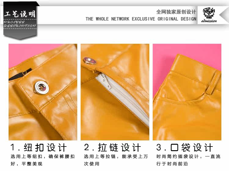 Pantalon cuir homme serré pour jeunesse - Ref 1483903 Image 7