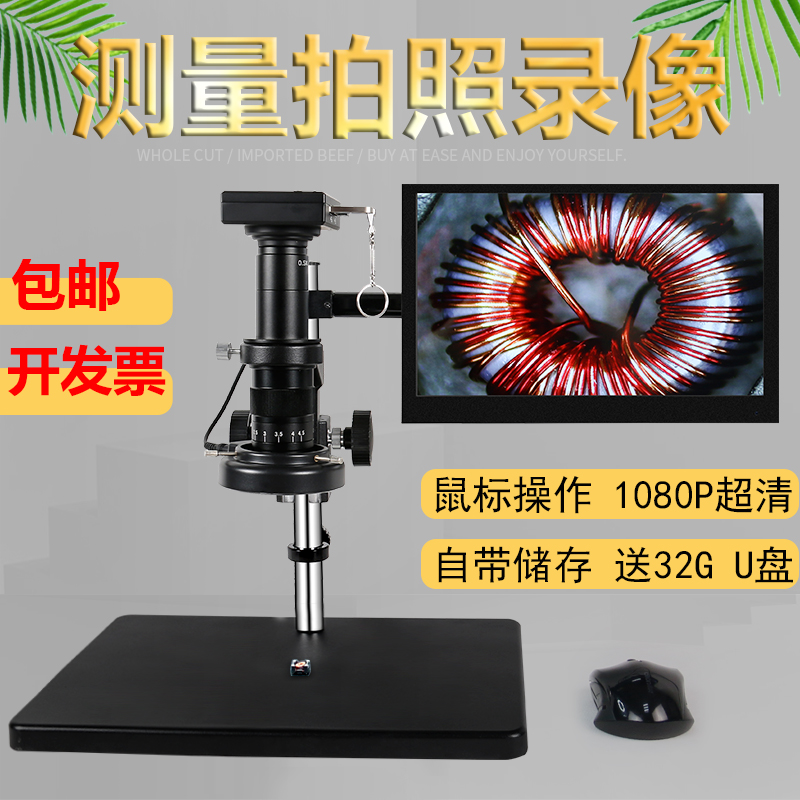 Industrial Electron Microscope HDMI HD Camera CCD measurement Camera Video 30MP zoom lens