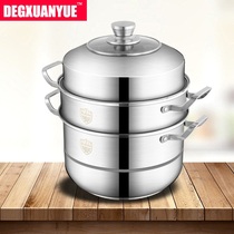 German steamer 304 stainless steel thickened household steamed steamed buns steamed fish three-layer 2-layer steamer multi-layer steamer gas stove