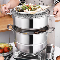 Steamer household 304 stainless steel large thickened 2 three 4-layer steamer large capacity two 3-layer small soup pot for gas stove