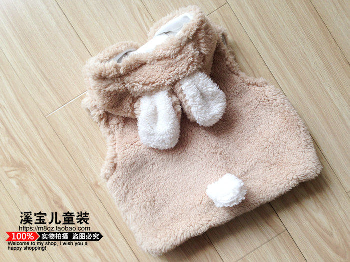 Gilet enfant en toison - Ref 2069729 Image 16