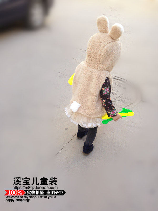 Gilet enfant en toison - Ref 2069729 Image 11