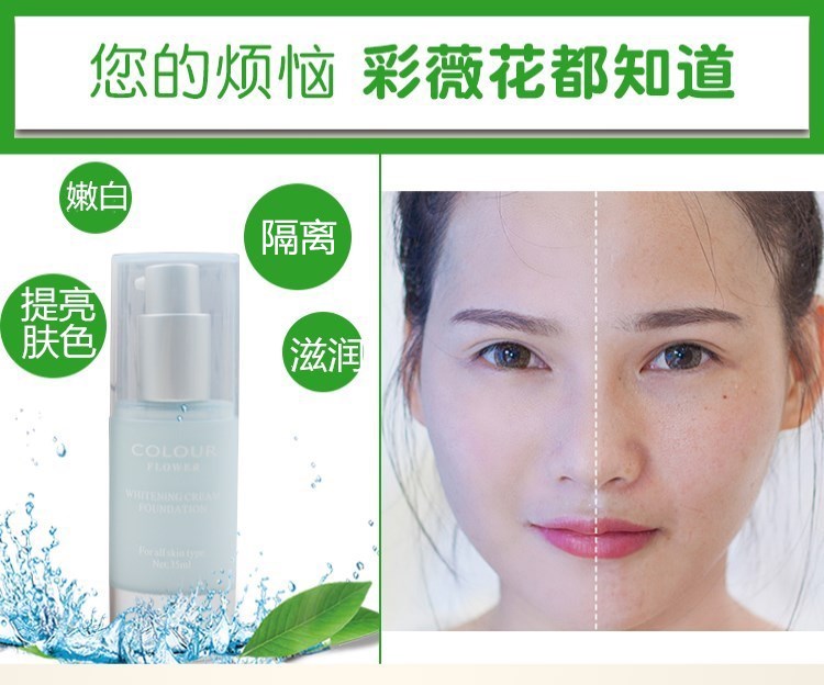 Cai Wei Hua Live Cell Whitening Liquid Brighten Skin Rejuvenation Beauty Isolation Cream Kem che khuyết điểm Mỹ phẩm Mua 1 tặng 1 - Kem dưỡng da kem dưỡng ẩm cho da thường