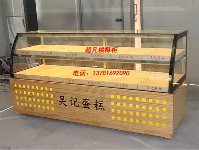 Peach crisp shop counter Room temperature cake cabinet Cake cabinet display cabinet Bread display cabinet Curved peach crisp counter Bread cabinet