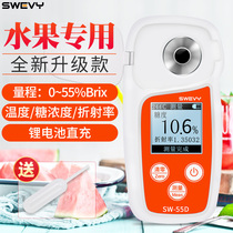 Velocity meter high precision fruit sugar meter detector honey sweetness meter digital display sugar meter SW55D
