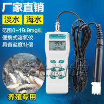 Taiwan Hengxin AZ8403 oxygen analyzer AZ-8403 dissolved oxygen meter AZ8403 dissolved oxygen detector