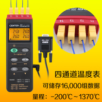Taiwan Qunte 4-channel thermometer CENTER309 digital display thermometer Furnace temperature multi-channel thermometer Industrial