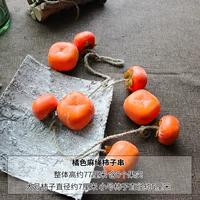 Апельсиновая конопляная брюка