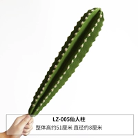 Темно-серая сказка LZ-005