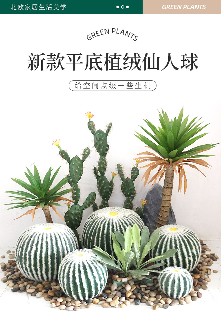 бонсай 大型仿真植物仙人球盆栽热带沙漠绿植景观造景民宿室内外装饰摆件 Xinren furnishings