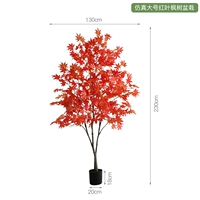 Имитация большого растения в горшке с красным кленом